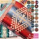 ペンドルトン タオル ブランケット 103×180cm オーバーサイズ 大判 バスタオル ビーチタオル XB233 Oversized Jacquard Towels おしゃピク グッズ 刺繍 北欧