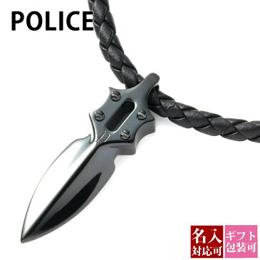 ポリス POLICE ネックレス メンズ シンプル 男性用 ペンダント アクセサリー IMPACT インパクト レザーチョーカー キャスティングアロー ナイトブラック 黒 限定 20575PLB0 新品 新作 2020年 ギフト プレゼント