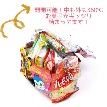 お菓子バッグ ショルダーバッグ お菓子 詰め合わせ 駄菓子 詰め合わせ 送料無料 プレゼント 子供 子供会 ギフト 福袋 男の子 女の子 かわいい 可愛い バッグ ブーケ キャラクター アンパンマン ディズニー ポケモン 鬼滅の刃 通販