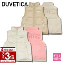 【P3倍】DUVETICA デュベティカ ダウンベスト レディース ダウン リバーシブル GRUMIUM ベスト ボア フリース