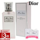 【P3倍】Dior ディオール ミス ヘアオイル 30ml ブルーミングブーケ ローズの香り バラの香り ヘアケア 保湿 母の日