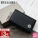 【P3倍】BVLGARI ブルガリ キーケース メンズブラック 282234 6連