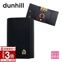 【P3倍】dunhill ダンヒル キーケース 6連 BELGRAVE ベルグレーブ ブラック L2S850A キーリング スマートキー スマートキーケース