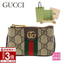 【P3倍】GUCCI グッチ コインケース GG ロゴ オフィディア 小銭入れ ブラウン 671722 96IWG 8745 ダブルG キーリング 母の日