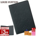 【P3倍】LOUIS VUITTON ルイヴィトン カードケース 名刺入れ モノグラム エンボス オーガナイザー ドゥ ポッシュ ノワール M69044 母の日