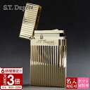 【P3倍】S.T.Dupont エステーデュポン ライター LIGNE2 ライン2 モンパルナス ヴァーティカルライン イエローゴールド 16827 母の日