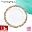 【P3倍】Tiffany.co ティファニー 食器 プレート 皿 T トゥルー ブレッド & バター グリーン/ゴールドペイント 73242495 母の日
