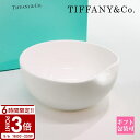 【P3倍】Tiffany.co ティファニー 食器 皿 エルサ・ペレッティ サム プリント ボウル ホワイト 60392854 母の日