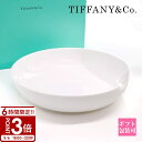 【P3倍】Tiffany.co ティファニー 食器 エルサ ペレッティ サム プリント ディッシュ ホワイト 60392870 母の日