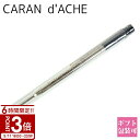 【P3倍】CARAN d'ACHE カランダッシュ 替え芯 芯 ボールペン 油性 替芯 ゴアカートリッジ ペン 849 母の日