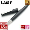 【P3倍】LAMY ラミー ボールペン 2000 ペン ローラーボール 水性 黒 父の日 実用的