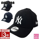 【P3倍】New Era ニューエラ キャップ MLB チームロゴ ロゴ ニューヨーク ヤンキース ロサンゼルスドジャーズ ストリート 帽子 39THIRTY ...