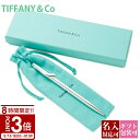 【P3倍】Tiffany.co ティファニー ペン ボールペン スターリングシルバー リトラクタブル エルサ・ペレッティ 25656946 父の日 実用的