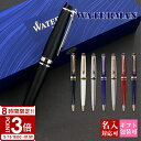 【P3倍】WATERMAN ウォーターマン ボールペン エキスパートエッセンシャル 文房具 筆記具 父の日 実用的