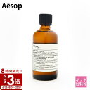 【P3倍】Aesop イソップ ポスト プー ドロップス 100ml ホームケア トイレ用 消臭芳香剤 シトラス フレグランス 芳香剤 消臭剤 アロマ