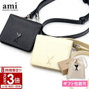 【P3倍】アミパリス AMI PARIS カードケース ストラップ付 カード ホルダー USL101 AL0036 名刺入れ 男女兼用 カード入れ 薄型 本革 カードホルダー ストラップ アミ ami paris