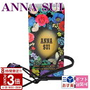 【P3倍】ANNA SUI アナスイ アイラッシュカーラー ビューラー ブラック(黒)×パープル