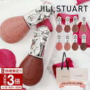【P3倍】JILL STUART ジルスチュアート リップ Beauty ブルームドロップ リップ&チーク シフォン 10ml ソフトマット コスメ 口紅 保湿