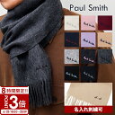 【P3倍】ポールスミス マフラー ポールスミスマフラー ポール・スミス Paul Smith M1A 933D A S04 ユニセックス 冬 通学 通勤