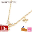 【P3倍】LOUIS VUITTON ルイヴィトン ネックレス コリエ・LV アイコニック ゴールド M00596