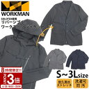 【P3倍】ワークマン フィールドコア メンズ ベンチコート コート ゴアテック スーツ SOLOTEX ソロテックス使用 リバーシブル ワークスーツ ジャケット WORKMAN男子 ワークマン男子 撥水 雨 梅雨 雨の日 外出 お出かけ 仕事用 workman