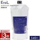【P3倍】イーラル EraL スカルプシャンプー マイルド ピュアシャンプー スカルプ 340ml 詰め替え用 スカルプケア 弾力 さっぱり 頭皮ケア 地肌ケア サロン ヘアケア マッサージ 混合肌用 メンズ レディース 高級