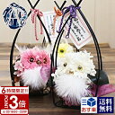 【P3倍】花 【縁起物 福老】プリザーブドフラワー 和風 アレンジ 豪華 アレンジメント フクロウ 置物 玄関 インテリア 雑貨 新築祝い ブリザードフラワー ブリザーブドフラワー 梟 花ふくろう