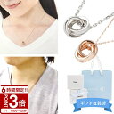 【P3倍】Canal4℃ カナル4℃ ネックレス ペアネックレス ダブルループ 151646423102/151644420052