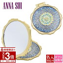 【P3倍】ANNA SUI アナスイ コスメ ミラー ラグジュアリー ビューティー 鏡 ステンドグラス ブルー ターコイズ 折りたたみ 携帯用