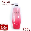 【P3倍】オージュア クエンチ トリートメント 500ml ボトル Aujua Quench 美容室専売 髪質改善 アミノ酸 エイジング ヘアケア 潤い まとまり ディスペンサー いい香り サロン 業務用 大容量 プレゼント