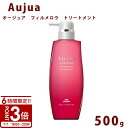 【P3倍】オージュア フィルメロウ トリートメント ボトル 500ml Aujua Quench 美容室専売 髪質改善 アミノ酸 エイジング ヘアケア やわらか 柔軟成分 ディスペンサー いい香り サロン 業務用 大容量 プレゼント