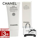 【P3倍】CHANEL シャネル 日焼け止め UV エサンシエル ジェルクリーム 30ml SPF50 PA++++
