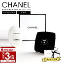 【P3倍】CHANEL シャネル ハンドクリーム セット ミラー ハンドバーム ミロワール ドゥーブル ファセット ラ クレーム マン 50ml
