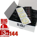 【P3倍】コンドーム オカモト ビッグハニー(ビッグ・ハニー BIG HONEY) 144個 業務用 okamoto 避妊具 スキン ゴム sagami ori...