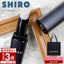 【P3倍】shiro リップ シロ ジンジャーリッププライマー リップクリーム siroリップ シロリップ