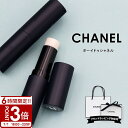 【P3倍】CHANEL シャネル ボーイ ドゥ リップ ボーム 3g