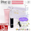 【P3倍】Dior ディオール セット 可 ハンドクリーム ルージュバーム ミス ハンドケア 保湿 保護