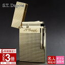 【P3倍】S.T.Dupont エステー デュポン ライター 喫煙具 LIGNE2 ライン2 ダイアモンドヘッドカット パラディウムフィニッシュ ゴールド 16...