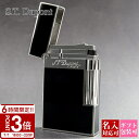 【P3倍】S.T.Dupont エステーデュポン ガスライター ライター ライン2 モンパルナス ブラック(黒)×シルバー 16296 パラディウム