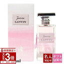 【P3倍】ランバン 香水 ピンク ジャンヌ EDP オードパルファム SP 100ml フレグランス ジャンヌ・ランバン