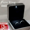 【P3倍】【BOX付き】シルバーリング リング 銀 指輪 シルバー 刻印 名入れ ペア 結婚記念日 妻 夫 両親 アクセサリーボックス 偶数 サイズ シルバーア...