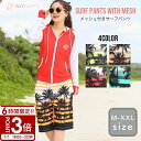 【P3倍】イチオシ夏セール水着 サーフパンツ レディース ロング 大きいサイズ ショート スイムパンツ ショートパンツ 単品 ズボン ママ 体型カバー おしゃれ...