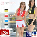 【P3倍】イチオシ夏セール水着 コスプレ レースクイーン レディース セクシー 大人 衣装 コスチューム 制服 ミニ 超ミニ フリル 体型カバー オトナ女子 大きいサイズ 安い ぽっちゃり おしゃれ 過激 ギリギリ 盛れる かわいい 可愛い 女性