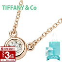 【P3倍】Tiffany.co ティファニー ネックレス ペンダント 一粒ダイヤ 0.03ct ダイヤモンド バイ ザ ヤード 28274564