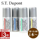 S.T.Dupont エステー デュポン ガスライター専用 ガス ガスボンベ リフィル