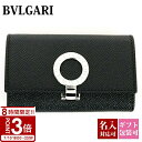 【P3倍】BVLGARI ブルガリ キーケース 6連 キーホルダー ・ブラック 30422