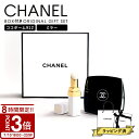 【P3倍】CHANEL シャネル リップバーム ミラー セット ミロワール ドゥーブル ファセット& ココボーム 3g リップ
