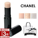 【P3倍】CHANEL シャネル ボーム エサンシエル ハイライト フェイスカラー