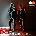 【P3倍】光るパーカー ハロウィン コスプレ 衣装 仮装 おもしろ LED エレクトロン 光る パーカー 動画 男性 女性 ハロウィンコスチューム 棒人間 メンズ レディース 配信 ゲーミング 発光 忘年会 宴会 新年会 個性的