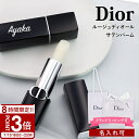 【P3倍】Dior ディオール リップ リップスティック 口紅 下地 ルージュ バーム3.5g